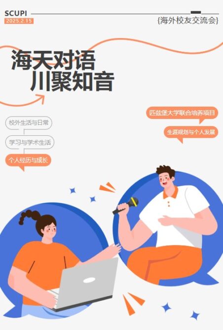PP电子