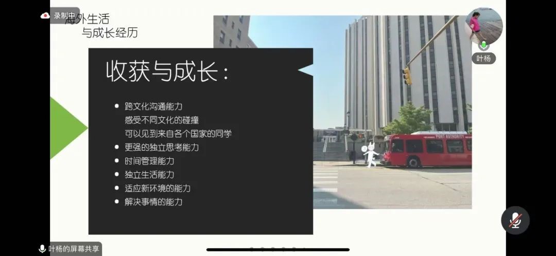 PP电子